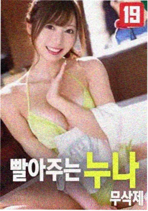 91精品视频免费在线观看片单中的自然纪录片封面